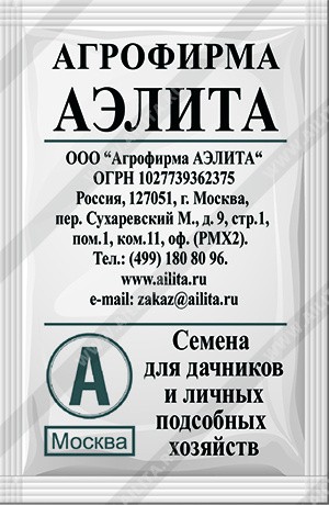 Огурец Конни F1 10шт. белый пакет Аэлита