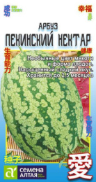 Арбуз Пекинский Нектар 0,5г цветной пакет серия Азиатский огород! Семена Алтая