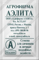 Свекла Подзимняя А474 3г белый пакет Аэлита