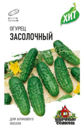 Огурец Засолочный  0,3г цветной пакет серия Хит Гавриш