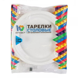 Набор тарелок одноразовых 12шт. 205мм столовые, белый Юпласт ЮНАБ2029