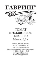 Томат Прожорливое брюшко 0,3г белый пакет Гавриш