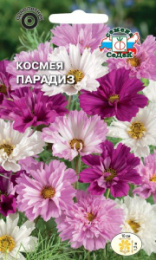 Космея Парадиз махровая смесь цветов 0,1г цветной пакет Седек
