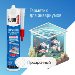 Герметик силиконовый Kudo Home для аквариумов и витрин 280мл прозрачный KSK-200