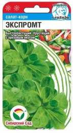 Салат корн Экспромт 0,5г цветной пакет Сибирский сад