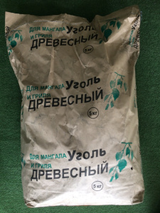 Уголь древесный  5кг