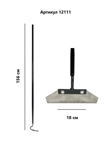 Тяпка нержавеющая сталь 180мм цельнометаллическая Arriva 12111