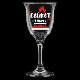 Набор бокалов для вина стеклянных 6шт. 240мл Антистресс, в п/у Декостек 863-Д