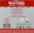 Мясорубка электрическая 1500Вт, без шинковки Чудесница ЭМШ1500-Р1
