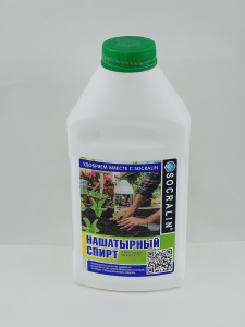 Аммиак 0,45л ГОСТ в бутылке ПЭТ Спринт