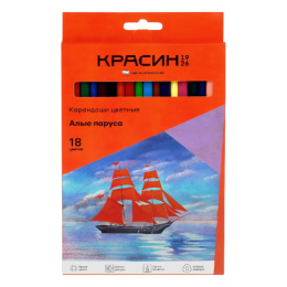 Карандаши цветные 18 цветов Красин Алые паруса, трехгранные КР-180100 356629