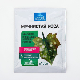 Мучнистая роса 30г от мучнистой росы, грибных и бактериальных болезней растений Садовый спасатель