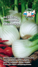 Фенхель овощной Казанова 0,5г цветной пакет Седек