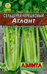 Сельдерей черешковый Атлант 0,5г цветной пакет серия Лидер Аэлита