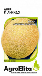 Дыня Айкидо F1 5шт. цветной пакет Агроэлита