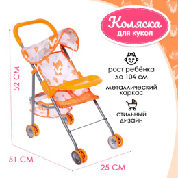 Коляска для куклы металлический каркас складная Лисички 51х25х52см 9826086