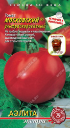 Томат Московский ультраскороспелый 20шт. цветной пакет Аэлита