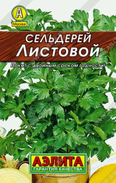 Сельдерей Листовой 0,5г цветной пакет серия Лидер Аэлита