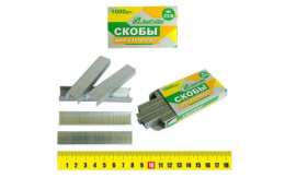Скобы для степлера №23/08 1000шт., никелированные, 50 листов №23/8/1000ШТ