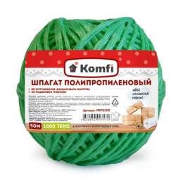Шпагат полипропиленовый  50м d-1,6мм, зеленый Komfi HRP050G