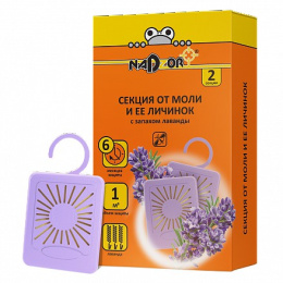 Крючок от моли набор 2шт. лаванда Nadzor IRA1989
