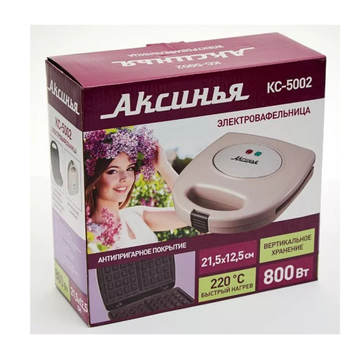 Вафельница электрическая Венская, бежевый Аксинья КС-5002