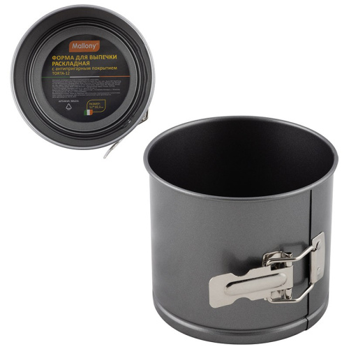 Форма для выпечки из углеродистой стали с антиприг. покрытием пасхальная разъемная круглая d-12см h-10,3см Torta-12 Mallony 985231