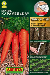Морковь  на ленте Карамелька 8м цветной пакет Аэлита
