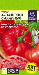 Томат Алтайский сахарный 0,05г цветной пакет Семена Алтая