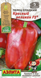 Перец сладкий Красный великан F1 5шт. цветной пакет Аэлита