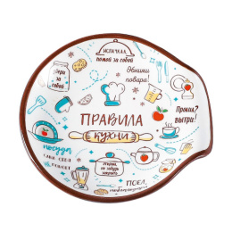 Подставка под ложку керамическая (доломит) 130мм Правила кухни, в п/у Appetite ZF2306-11