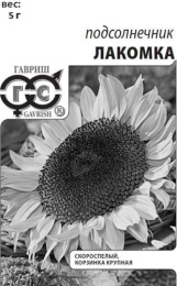 Подсолнечник Лакомка  5г белый пакет Гавриш