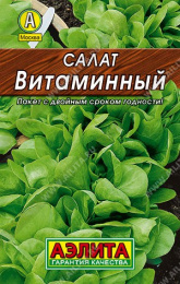 Салат листовой Витаминный 0,5г цветной пакет серия Лидер Аэлита