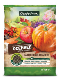 Удобрение Осеннее  2,5кг гранулированное пролонгированное органоминеральное Огородник