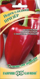 Перец сладкий Призер 0,1г цветной пакет Гавриш