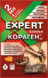 Кораген Универсал 2мл от колорадского жука, хлопковой совки, плодожорки, гроздевой листовертки Expert Garden