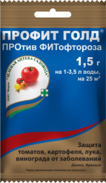 Профит Голд 1,5г от фитофтороза и других болезней овощных и плодовых культур Зеленая Аптека Садовода
