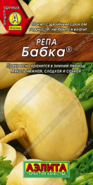 Репа Бабка 1г цветной пакет Аэлита