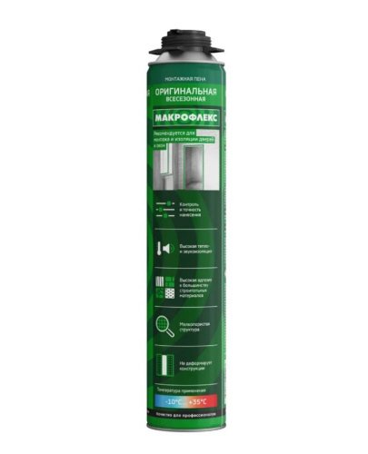 Пена монтажная Makroflex Оригинальная Pro 750мл всесезонная Makroflex