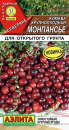 Клюква Монпансье крупноплодная 0,02г цветной пакет Аэлита