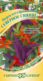 Перец острый Северное сияние кустарниковый 5шт. цветной пакет Гавриш