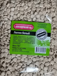 Люпин белый 0,75кг Александровский сад