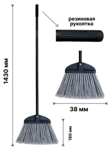 Метла плоская синтетическая, металлический черенок, резиновая рукоятка Arriva 14101