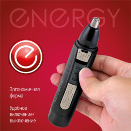 Триммер электрический EN-738 для носа и бороды, черный Energy 003653