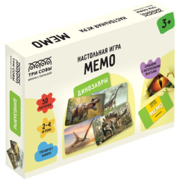 Игра настольная Мемо 50 карточек. Динозавры НИ_55050