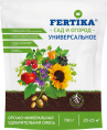 ОМУ Универсальное  0,7кг Фертика
