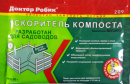 Биосостав Доктор Робик ускоритель компостирования 60г Доктор Робик арт.209