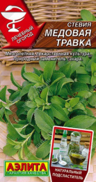 Стевия Медовая травка 7шт. цветной пакет Аэлита