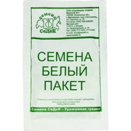 Арбуз Огонек  1г белый пакет Седек