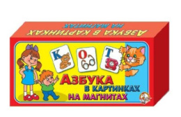 Азбука магнитная  72 элемента: карточки с картинками, в коробке Десятое королевство 248/464462